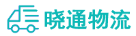 成都到龙南县物流公司